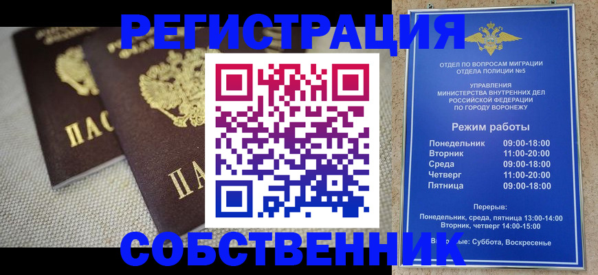 временная регистрация адрес в Волосово