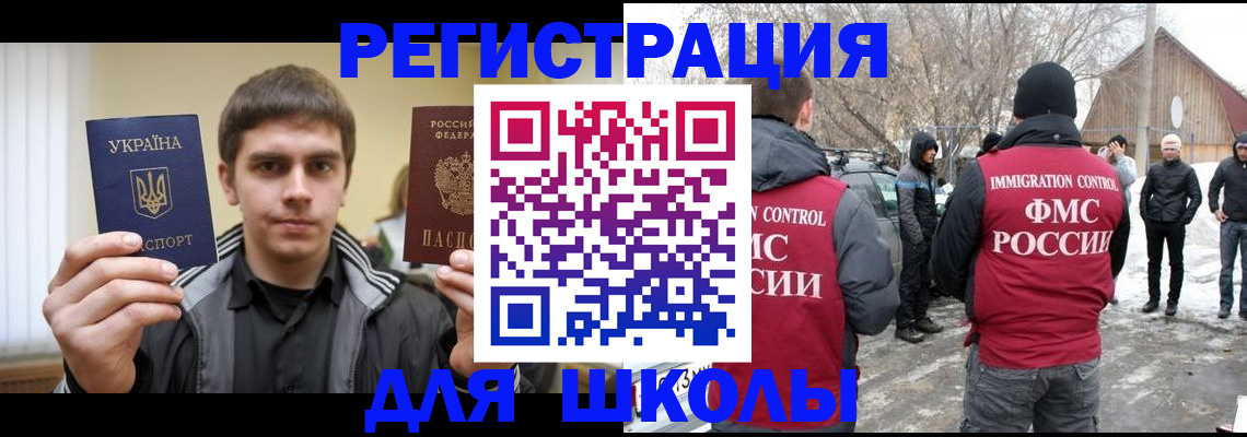 где прописаться в Волосово